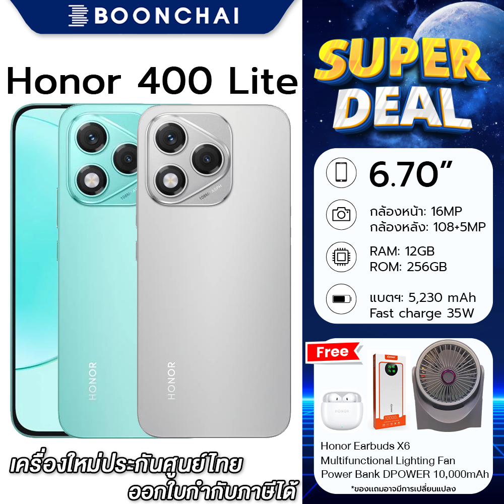 HONOR 400 Lite 5G 12+256GB โทรศัพท์มือถือ Advance AI Dimensity 7025 Ultra เครื่องใหม่ประกันศูนย์ไทย