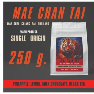 เมล็ดกาแฟคั่ว บ้านแม่จันใต้ อาราบิก้า100% 250 กรัม/ MAE CHAN TAI ARABICA WASH PROCESS 250g.