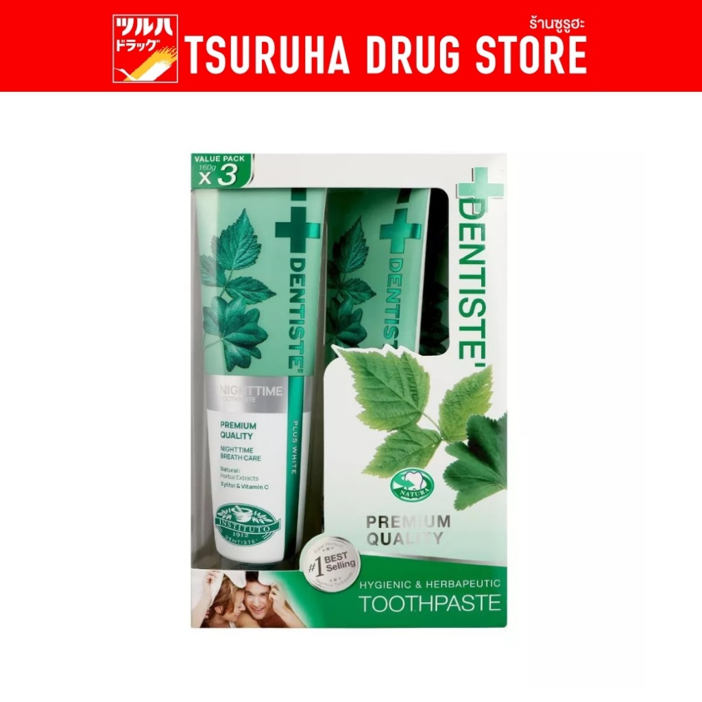เดนทิสเต้ 160 g. แพ็ค 3 / Dentiste 160 g. Pack 3