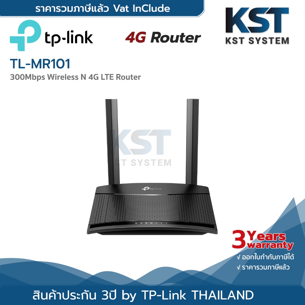 TL-MR101 TP-Link 300Mbps Wireless N 4G LTE Router