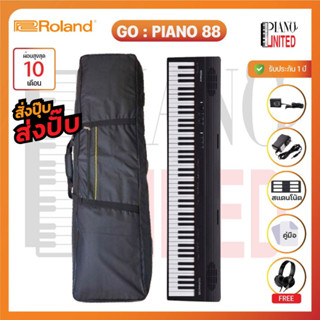 Roland Go:Piano 88🎹 เปียโนไฟฟ้า ทัก PianoUnited 12,400.- ผ่อ…