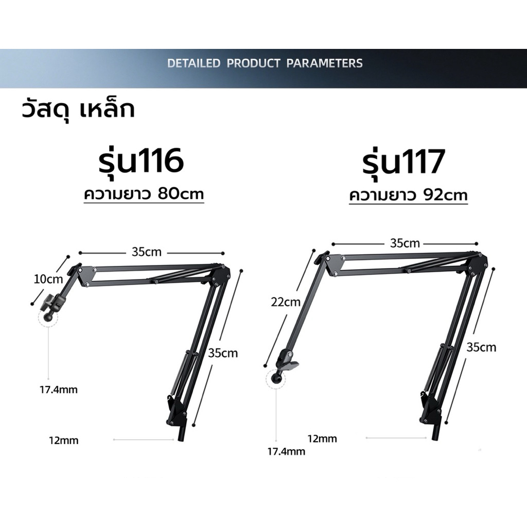 รุ่น116 ขาจับโทรศัพท์ แท็บแล็ต แบบหนีบโต๊ะ หนีบขอบเตียง ปรับหมุนยืดหนได้อิสระ รุ่นอัพเกรดแข็งแรงกว่าเดิม ราคา ถูกที่สุด ดีลบีเคเค แกลเลอรีภาพที่ 8