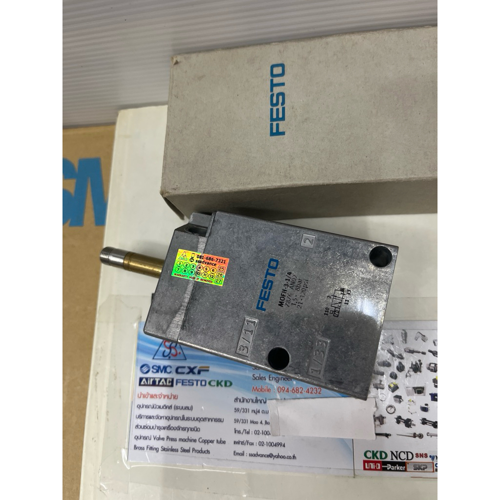 FESTO MOFH-3-1/4 Solenoid valve วาล์วลม