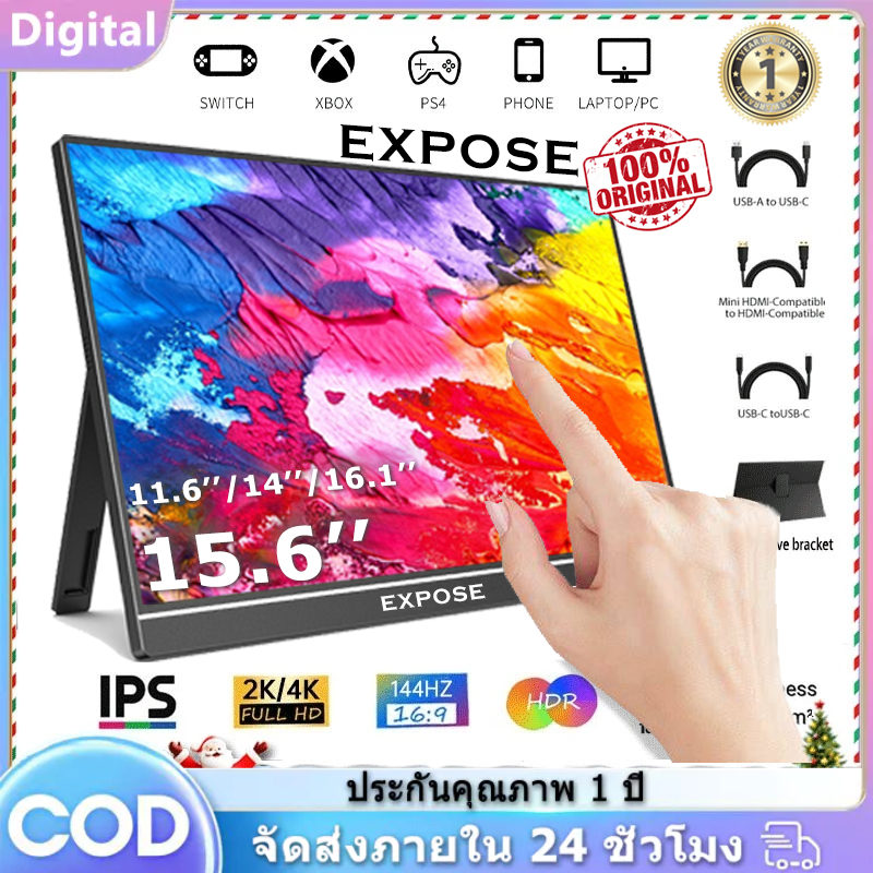 จอภาพแบบพกพา PORTABLE MONITOR 15.6นิ้ว 1080P IPS แบบพกพาลำโพงคู่ในตัวรองรับการใช้งานกับคอมพิวเตอร์แล