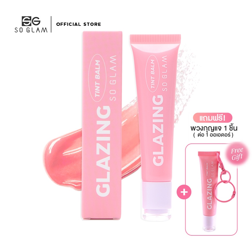 SO GLAM GLAZING TINT BALM 04 TENDER PINK โซ แกลม เกรซซิ่ง ทินท์ บาล์ม 04