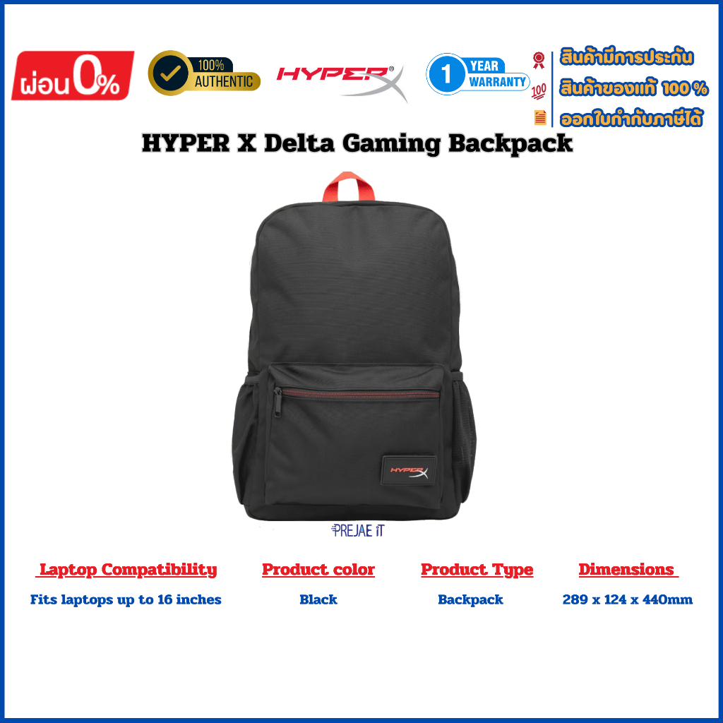 กระเป๋า HYPER X Delta Gaming Backpack