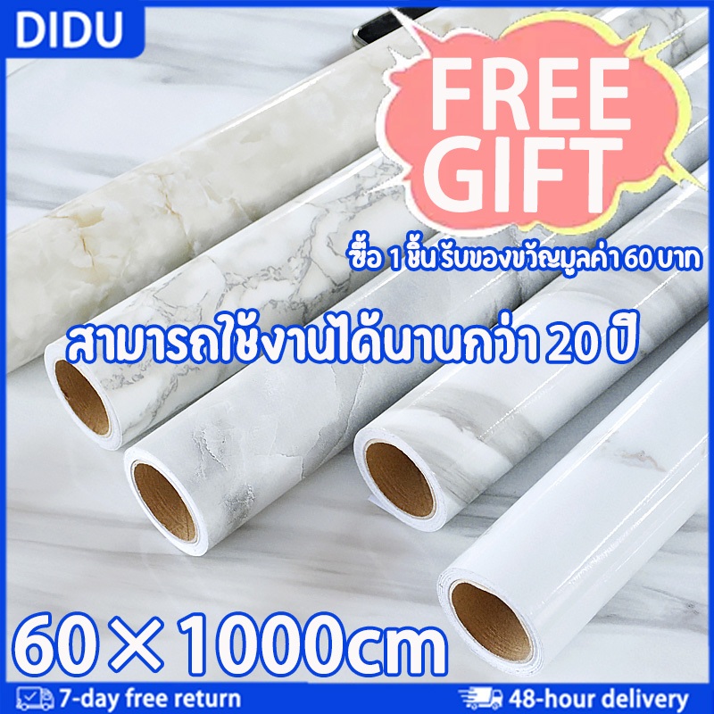ลายหินอ่อน สติกเกอร์ แบบกันน้ำ กันน้ำมัน คุณภาพสูง สำหรับติดในห้องครัว วอลเปเปอร์หินอ่อน ติดผนังห้องครัว สติ๊กเกอร์ติดผน