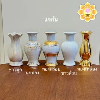 แจกันดอกบัว ตูมแย้มบาน 9 ดอก ดินญี่ปุ่น พร้อมแจกัน 5,6,8นิ้ว