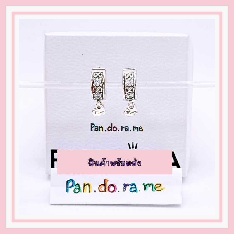 [พร้อมส่ง สินค้าแท้ 💯 ] คลิปแพน รุ่น Family Always Pavé Clip Charm