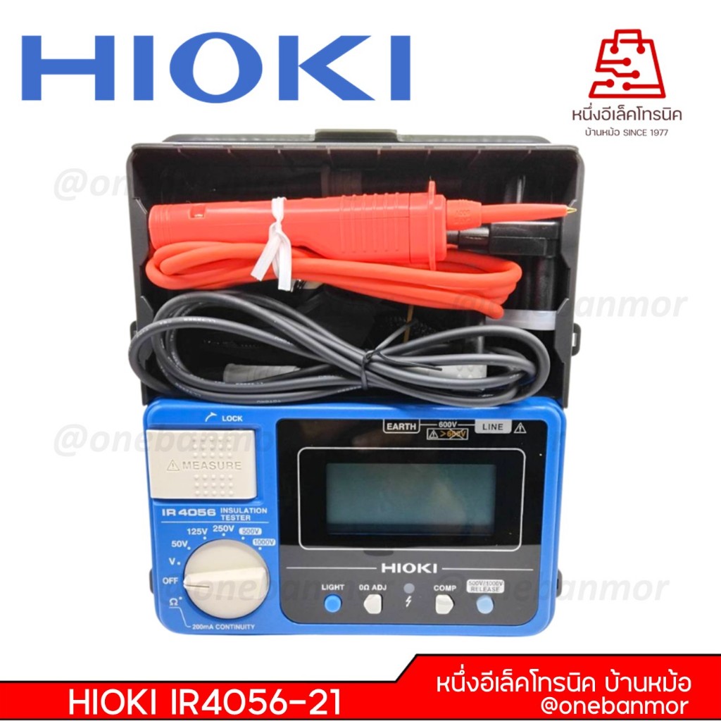 Hioki IR4056-21 Insulation tester เครื่องวัดความเป็นฉนวน เมกกะโอมห์ รับประกัน 3ปี ราคารวมภาษี
