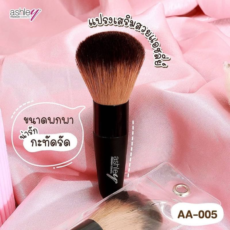 SET sivanna & odbo ชุดแต่งหน้า8ชิ้น สวยครบ ได้ทั้งแป้ง รองพื้น ปัดแก้ม แปรงแต่งหน้า มาสคาร่า สวยครบ - รูปที่ 6