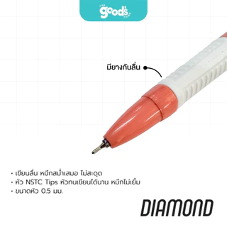 ปากกาลูกลื่น Diamond รุ่น Flow Candy ปากกา ด้ามสีพาสเทล 0.5 มม ยางขาว หมึกน้ำเงิน คละสี (จำนวน1ด้าม)