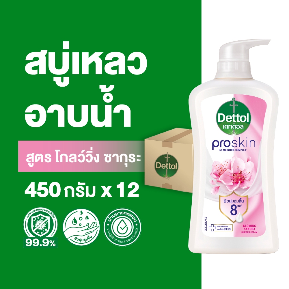 Dettol เดทตอล ครีมอาบน้ำ โปรสกิน  โกลว์วิ่ง ซากุระ 450 กรัม X12