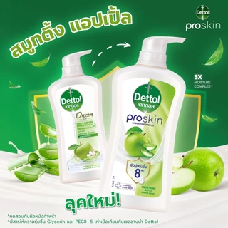 Dettol เดทตอล ครีมอาบน้ำ โปรสกิน สมูทติ้ง แอปเปิ้ล 450 กรัม X4