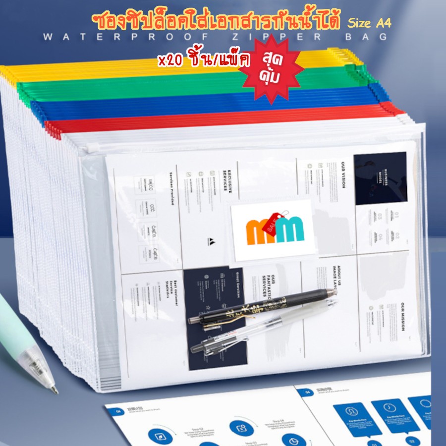 20 ชิ้น/แพ็ค ซองใส่เอกสารแบบใสซิปล็อค กันน้ำ มีช่องใส่บัตร ป้าย A4 A5 A6 ถุงพลาสติกใส ใส่รายงาน Waterproof Zipper Bag
