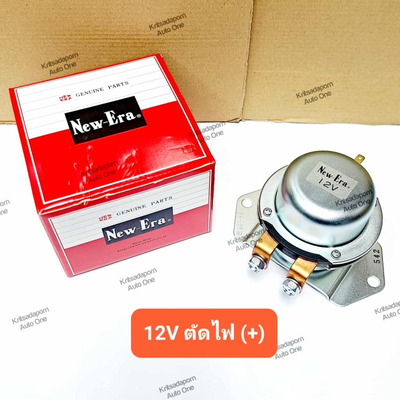 รีเลย์ตัดไฟ(+)/ต็อกแต็กตัดไฟ(+)/คัทเอาท์ตัดไฟ(+) NEW ERA, 12V (BR-155) สินค้าญี่ปุ่นแท้!! ใช้ได้นาน คุ้มค่า