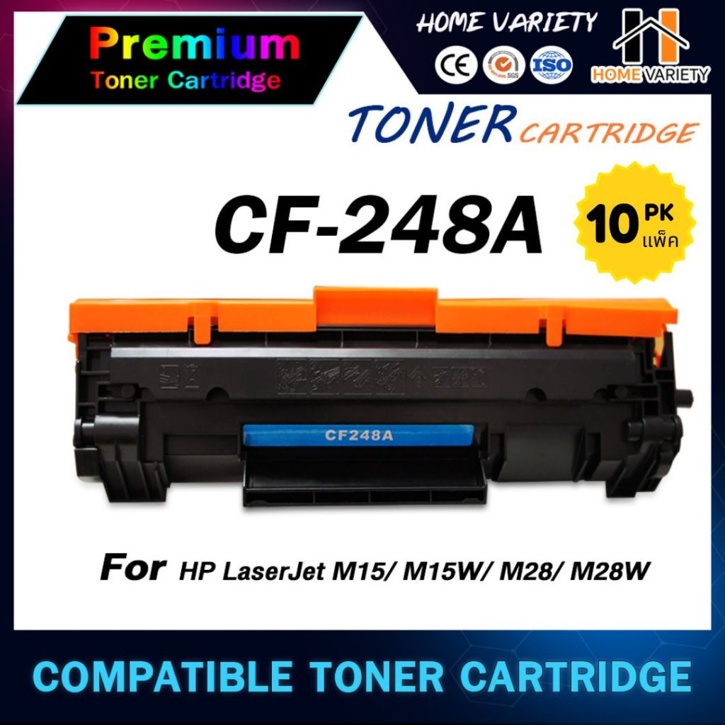 (แพ็ค10ตลับ) CF248A/CF248/248A สำหรับ HP LaserJet Pro M15/M28/M28w/M15a/MFP M28/M16
