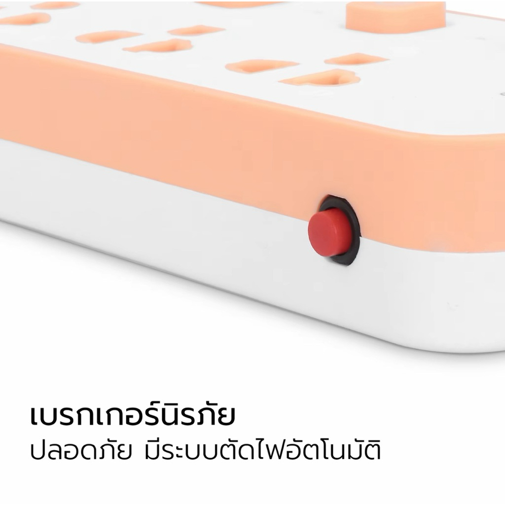 [{รับประกัน2ปีเต็ม}]Pae-T513 ปลั๊กไฟ 3-5ช่อง ความยาว3/5เมตร ปลั๊กพ่วง สีพาสเทล ปลั๊กพ่วงอเนกประสงค์ ราคา ถูกที่สุด ดีลบีเคเค แกลเลอรีภาพที่ 2