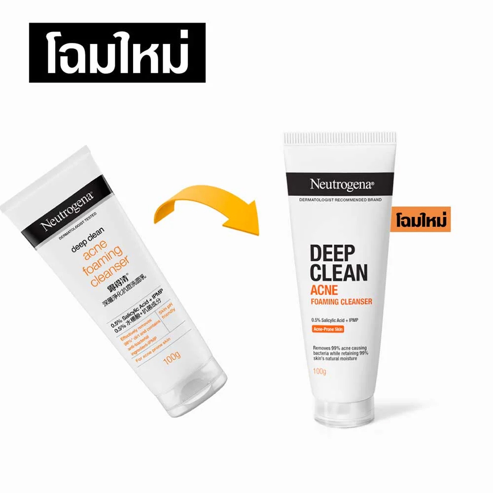 โฟมล้างหน้า Neutrogena Deep Clean 4 สูตร 40g/100g