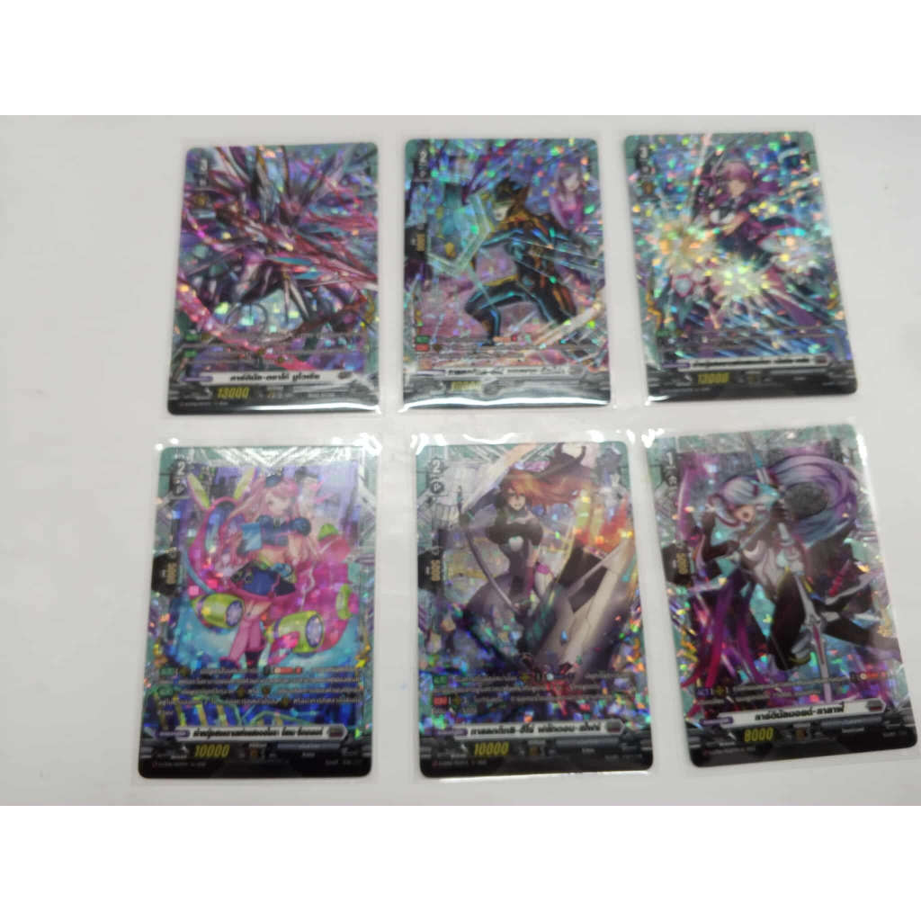 แวนการ์ดไทย OverDress แยกใบ D-CP06 FR เนชัน เทา