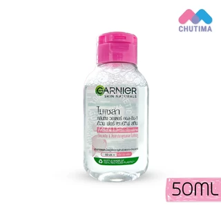 ล้างเครื่องสำอาง การ์นิเย่ ไมเซล่า คลีนซิ่ง วอเตอร์ 50 มล. Garnier Micellar Cleansing Water 50 ml.