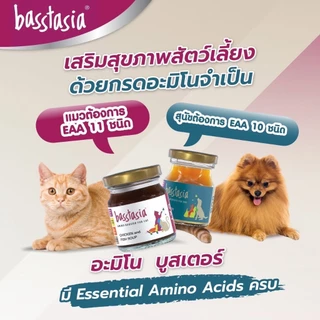 Basstasia Amino Booster ซุปไก่และปลาสกัดเข้มข้นสำหรับแมว 40 ml. แถมทิชชู่เปียกกลิ่น Original ขนาด 20 แผ่น 1 ห่อ