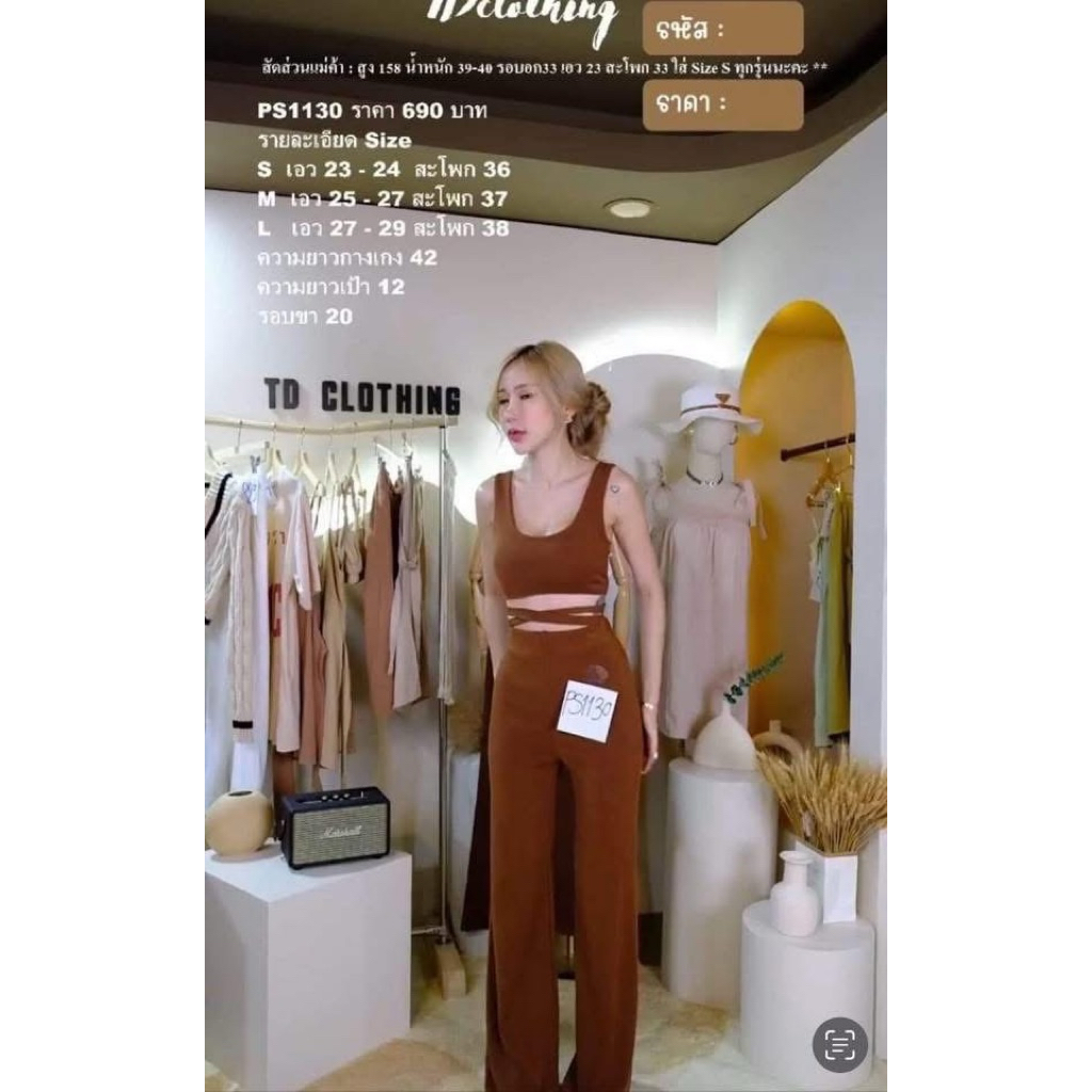 possy คอลเก่า มือ2🫧✨