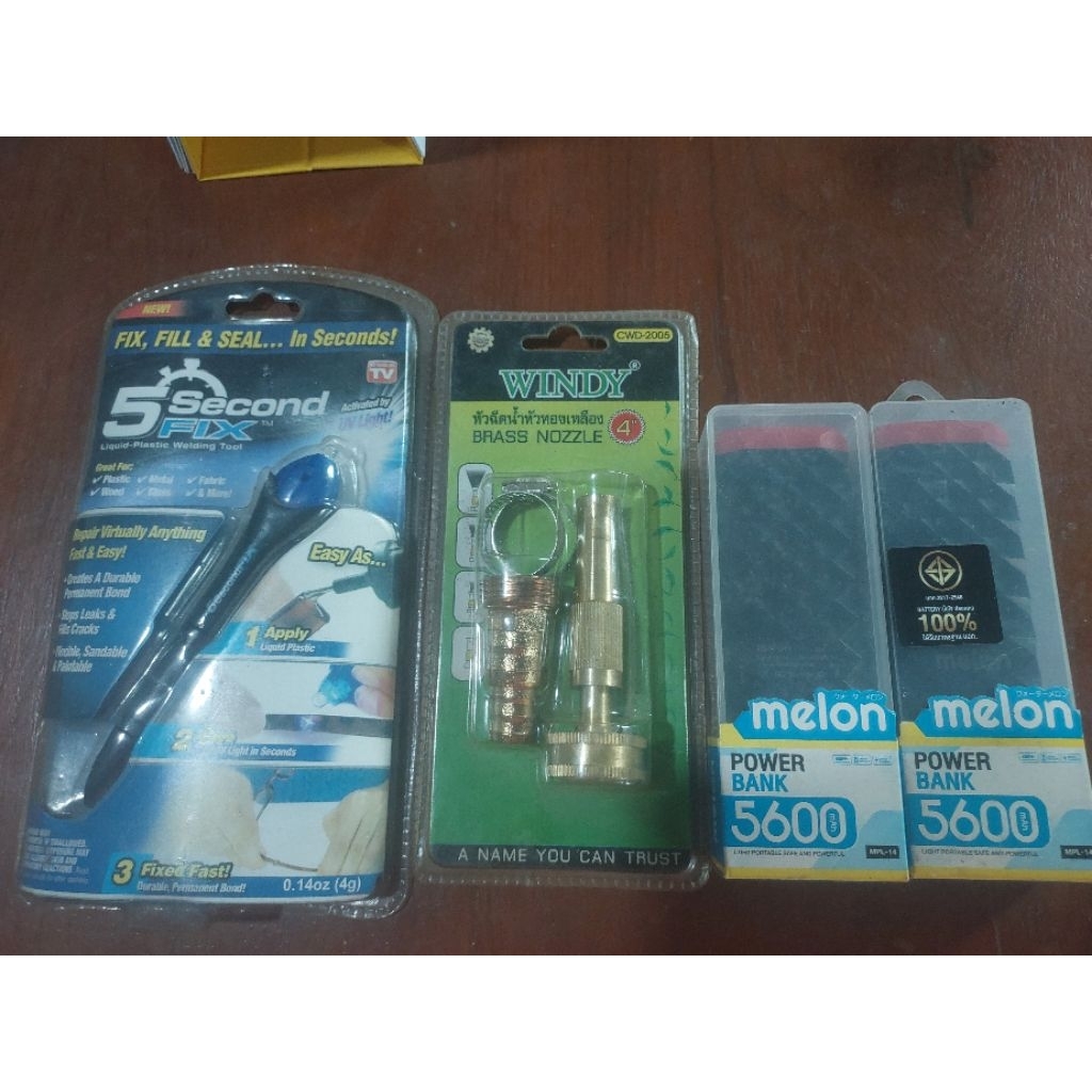 รวมเซตสินค้า 600 บาท