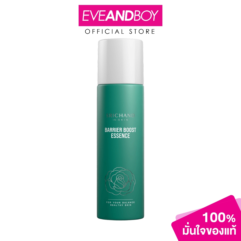 SRICHAND - Barrier Boost Essence 150 ml. ศรีจันทร์ แบริเออร์ บูสต์ เอสเซนต์
