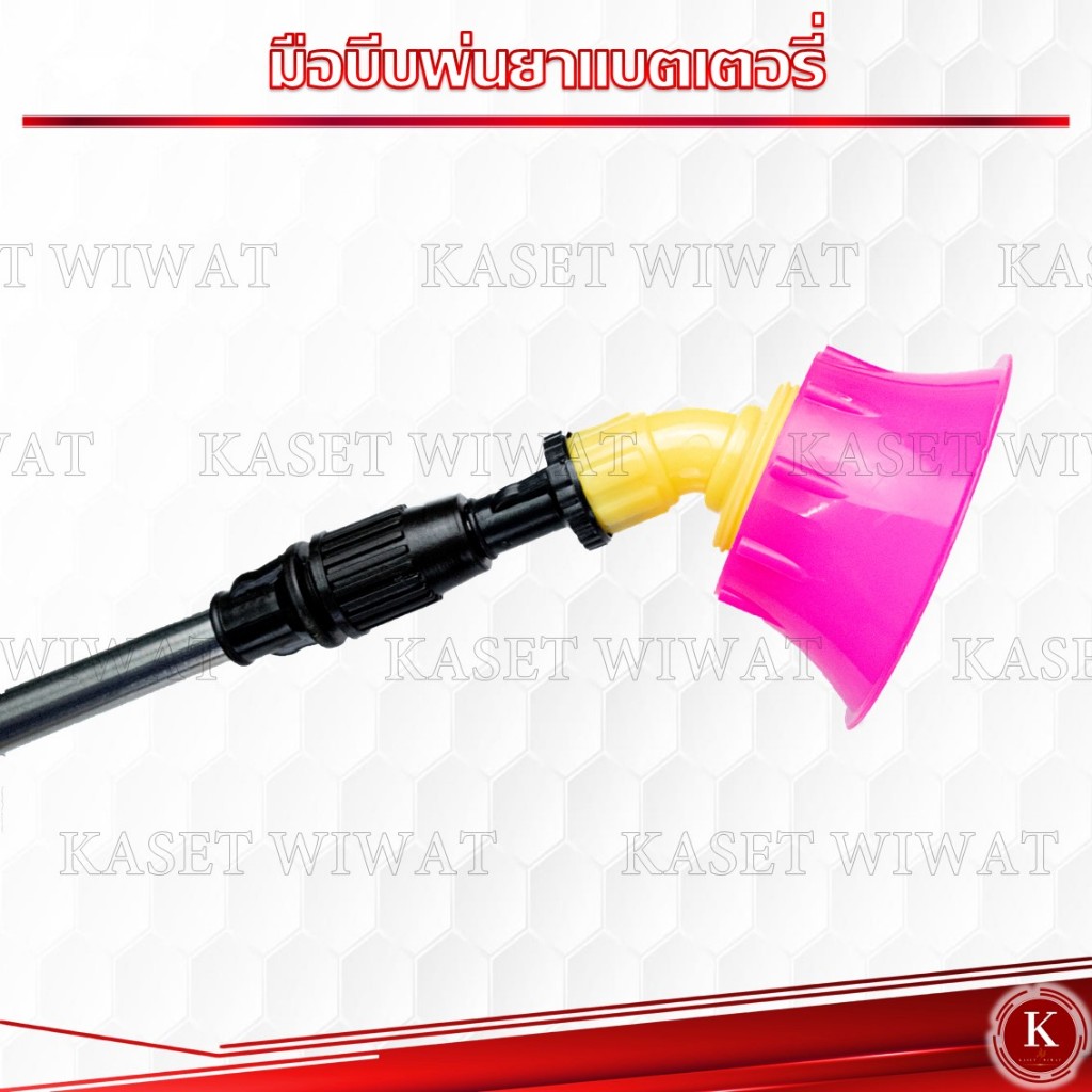 ด้ามพ่นยา แบตเตอรี่ หัวฝักบัว 5รู  ก้านพ่นยา มือบี, ก้านพ่นยา สายพ่นยา แบตเตอร์รี - รูปที่ 3