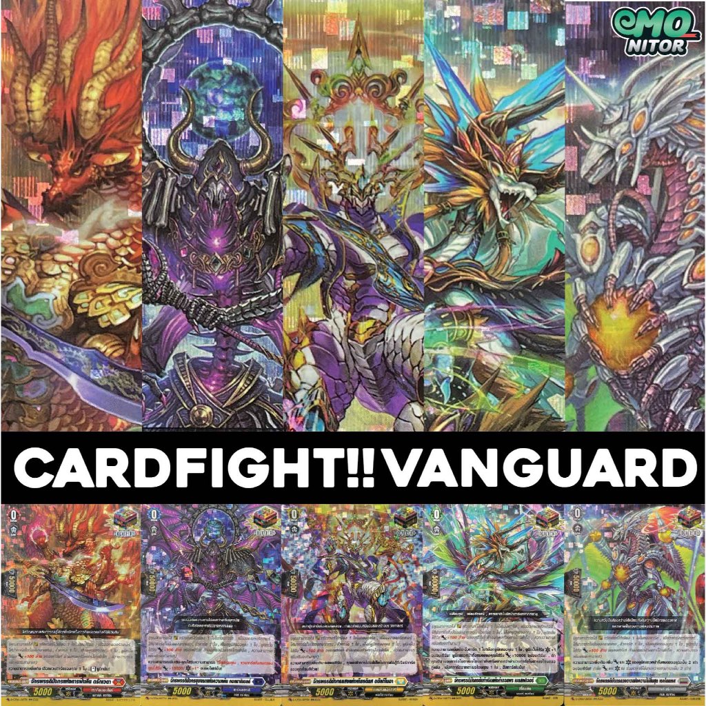 Overtrigger ฟอยล์สากนูนจากชุด D-CP06 แยก 1 ใบ CardFight Vanguard OverDress ภาษาไทย