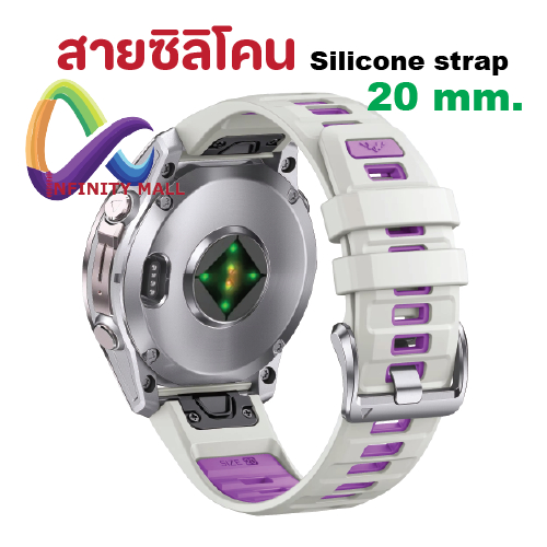 สายซิลิโคน ทูโทน สำหรับ Garmin Fenix 8 43 / 7s / 6s / sapphire solar / 5s Plus / D2 Delta