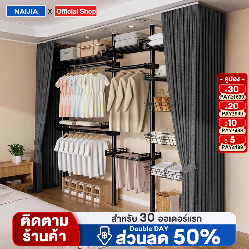 ราวเเขวนเสื้อผ้า ราวแขวนผ้าแบบยืดไสล DIY ราวตากผ้า รแบบยืดไสลด์ราวแขวนเสื้อ ที่แขวนผ้า ประหยัดพื้นที่ ไม่ต้องเจาะรู