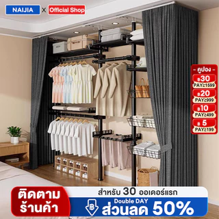 ราวเเขวนเสื้อผ้า ราวแขวนผ้าแบบยืดไสล DIY ราวตากผ้า รแบบยืดไสลด์ราวแขวนเสื้อ ที่แขวนผ้า ประหยัดพื้นที่ ไม่ต้องเจาะรู