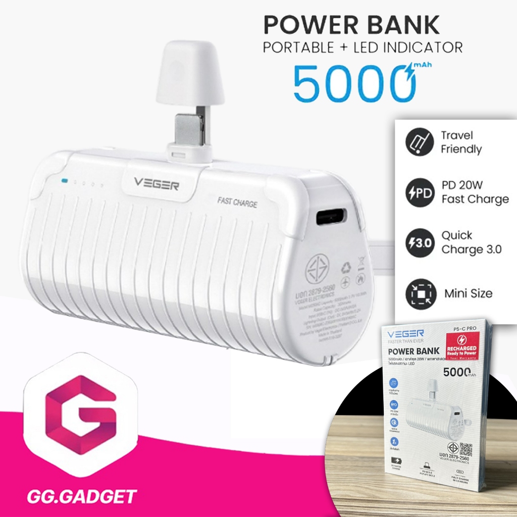 VEGER PowerBank 5000mAh รุ่น P5-Pro หัวชาร์จแบบ Type-C