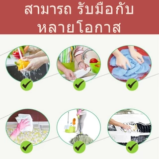 💗จัดส่งในกทม💗ถุงมือทำความสะอาด(3รวมกันถูกกว่า)ถุงมือยาวในครัวเรือนขนาด และทำงานบ้าน โดยไม่ทำร้ายมือ