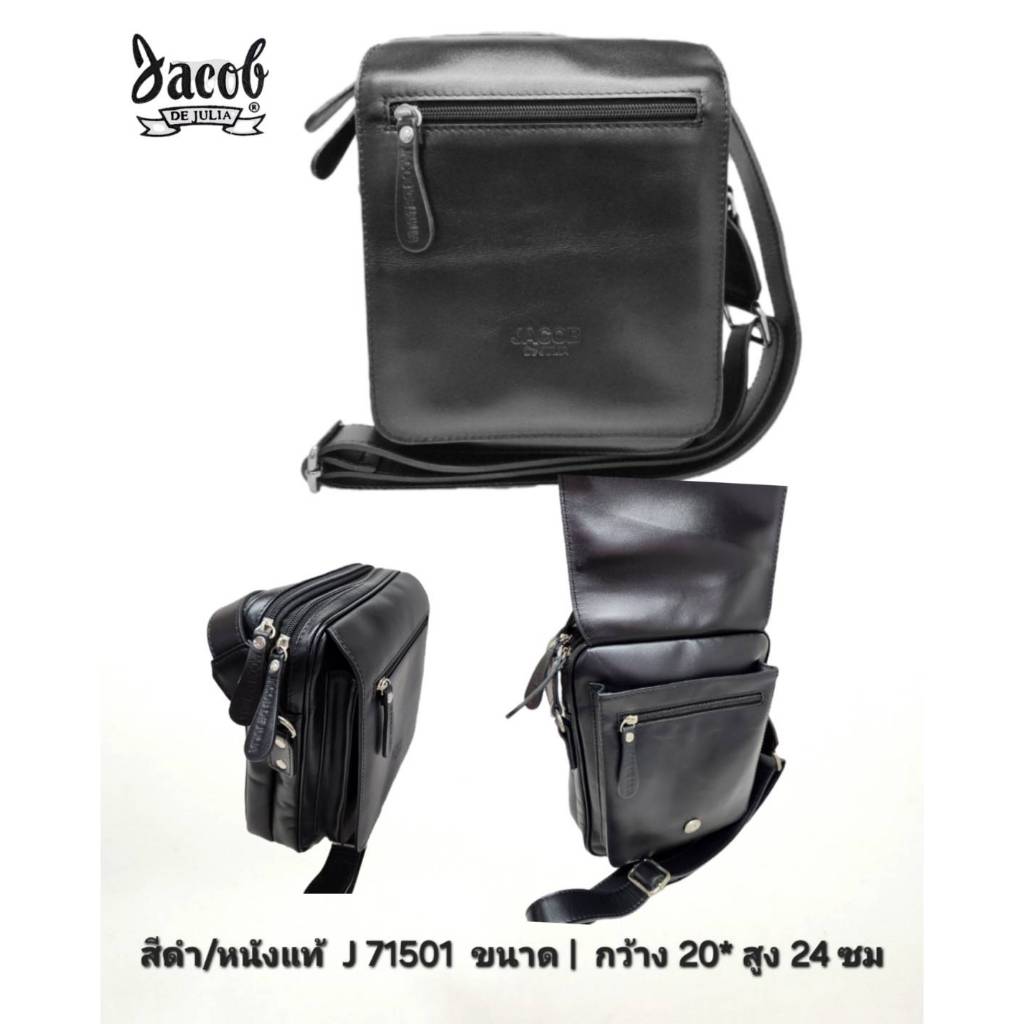 JACOB DE JULIA กระเป๋าสะพายข้าง/ผู้ชาย รุ่น J 71501 หนังแท้