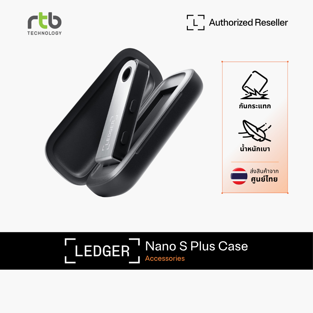 Ledger Nano S Plus Case เคสสำหรับเก็บฮาร์ดแวร์วอลเล็ต Ledger Nano S Plus
