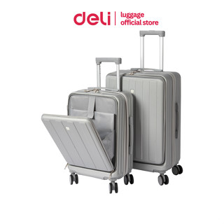 Deli กระเป๋าล้อลาก 20 / 24 นิ้ว กระเป๋าเดินทาง แบบเฟรมซิป วั…