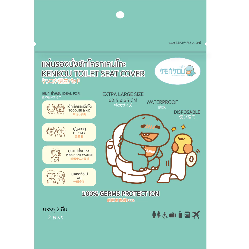 แผ่นรองนั่งชักโครกเคนโกะ KENKOU Toilet Seat Cover บรรจุ 2 ชิ้น/แพ็ค
