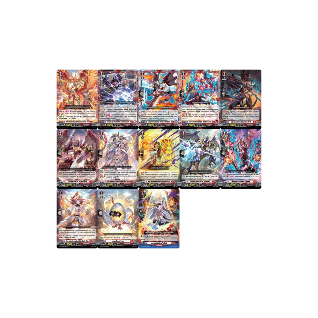 แวนการ์ด D-CP06 ดราก้อนเอมไพร์ แยกใบ