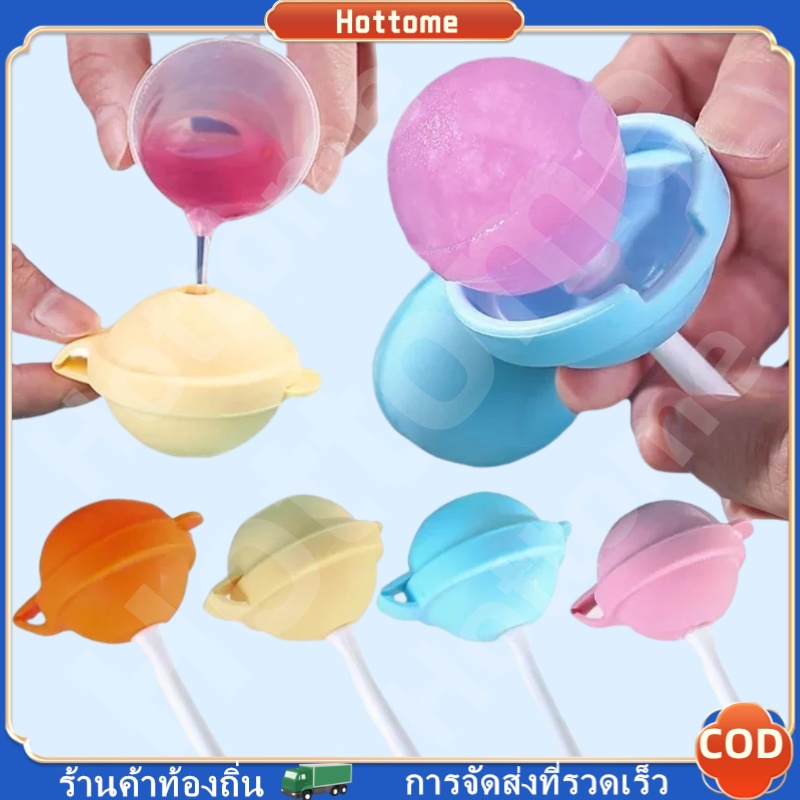 แม่พิมพ์ไอศกรีมแท่งอมยิ้ม แม่พิมพ์น้ําแข็งซิลิโคน ใหม่ไอศครีมอมยิ้มน้ําแข็งฮอกกี้แม่พิมพ์ซิลิโคน ทําเอง บ้านไอศครีมน้ํา