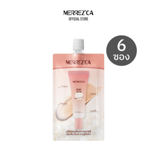 ( 6 ซอง ) Merrezca Dewy Skin Makeup Base SPF50/PA+++ - Sache…