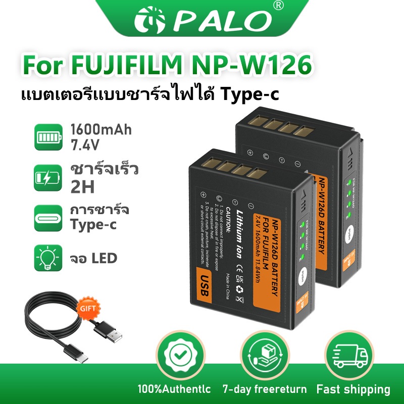 PALO แบตเตอรี่กล้อง NP-W126 NP W126S USB ชาร์จสำหรับ Fujifilm X100V XA3 XA7 XA10 XT20 XT200 XE2 XPro