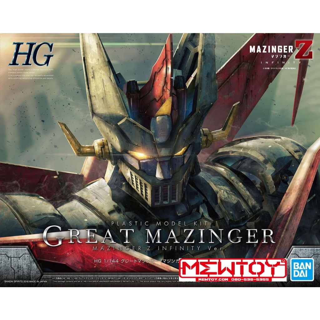HG 1/144 : Great Mazinger (Mazinger Z: Infinity Ver.)
