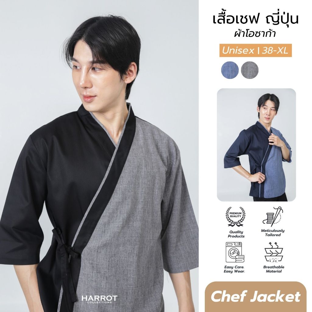 เสื้อกุ๊กญี่ปุ่น ลายโอซาก้า
