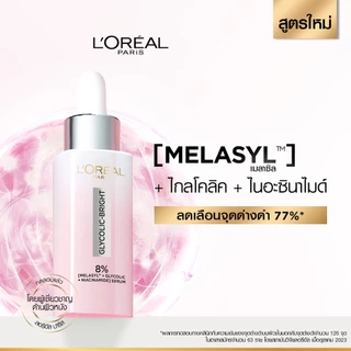 L'OREAL - Glycolic-Bright Instant Glowing Serum 30 ml.