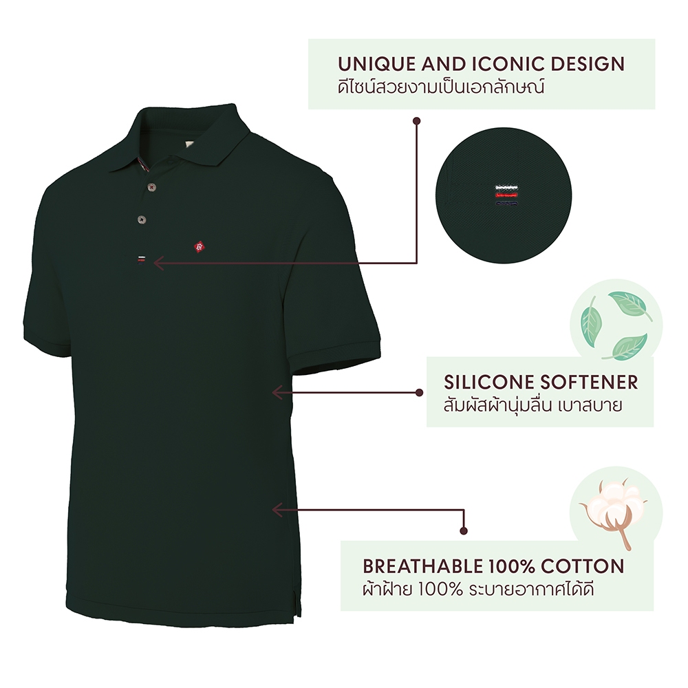 John Henry เสื้อโปโลผู้ชาย ทรงเข้ารูป รุ่น JH S625MPLSM07 - สีเขียวเข้ม