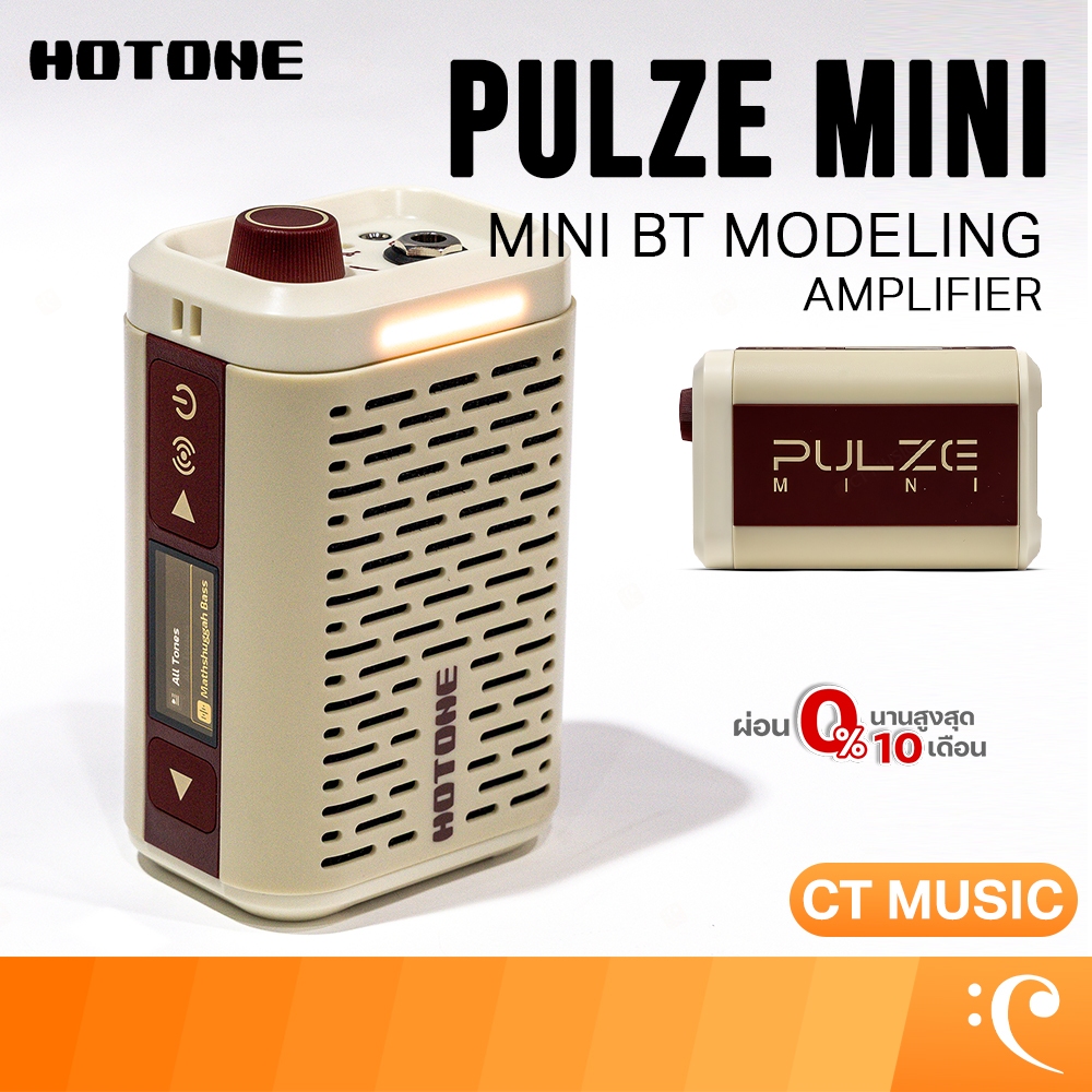 Hotone Pulze Mini BT Modeling Amplifier แอมป์ แอมป์พลิไฟเออร์