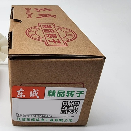 ทุ่น Armature 5806B / 5704R / 5740NB / AMY02-185 : DCA(DongCheng) / VENCELL